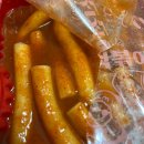 신전떡볶이 티스토리