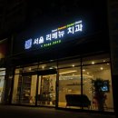 래미안밤섬리베뉴 1 상가 이미지