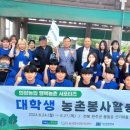 희망농업 전라일보