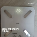 (주)금강케어 | 다노 23기 토탈케어 습관성형 참여 후기 _ 내돈내산 주관적 느낌(한달동안 3kg감량)