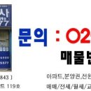 신아빌리지 앞 네이버블로그