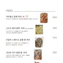 잇미 이미지