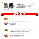 (주)올제 이미지