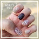 프라임네일 광교점