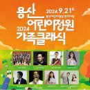 클래식 정원 티스토리