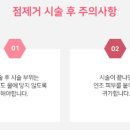 유앤미의원 이미지