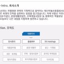 (주)대신
