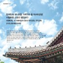 에이치알스토리