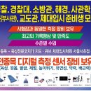 명품유도관 이미지