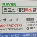 대동복싱체육관 이미지