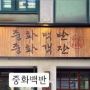 황태골덕장 이미지