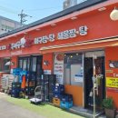 선도아구찜탕 | ​[마포 맛집] 푸짐함에 반하고 깔끔함에 놀란 '원마산아구찜' 해물찜 솔직후기