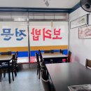 동원보리밥 이미지
