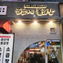 김포한강8로-L 이미지