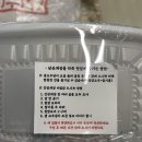 남순게장 이미지
