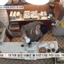 이태리다방 Daum카페