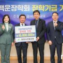 광양시 산림조합