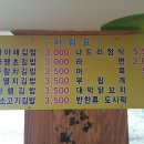 나드리꼬마김밥 이미지