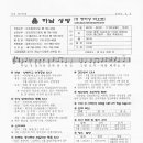 수원-2037 이미지