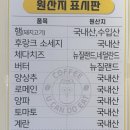 더유캔두잇 | 서산 대산 카페 독곶리 숨은 음료 맛집 유캔두잇 서산 대산점 컵빙수 수박스무디 솔직후기