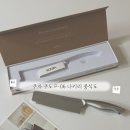 P-5F06 | 쿠자 쿠도 P-06 나키리 중식도 베지터블 나이프 후기