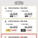 필라테스 B반 이미지