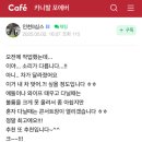 소리&카오디오 이미지