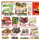 홈플러스 영도점 이미지