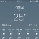 거창대성중학교 네이버블로그
