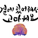 대림코너최계화공인중개사사무소 이미지