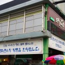 도마길 일원 이미지