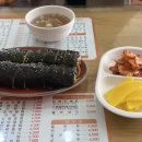 나드리김밥카페 이미지