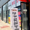 명가원설농탕 이미지