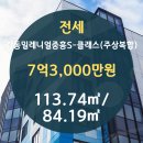 밸류원플러스부동산중개 이미지