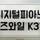 인천화전유치원 이미지