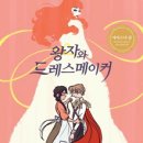 파리의상실 이미지