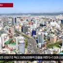 권영진 대구시장 국비 7조원 시대 개막 열어 뉴스114TV 이미지