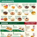 크리스피크림 김해봉황점 이미지