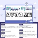 청년창업지원센터 이미지