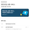 남부자동차 공업사 이미지