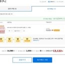 쿠팡정기배송