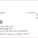 중앙인쇄기획