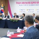 추경농산물
