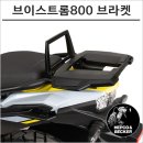 모토탑 이미지