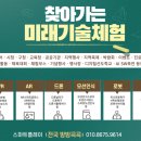 반곡별유치원 이미지