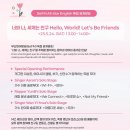 Enjoy(엔조이) 이미지