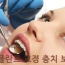 김상철치과의원 이미지