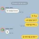 반송중학교 | 반송중 3학년 2학기 대치코어학생의 기말 100점 학습 후기 및 학습 관리 시스템 소개