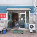 고정씨앤씨 이미지