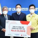 한국방역연구소 - 경주시 | 한국방역연구소